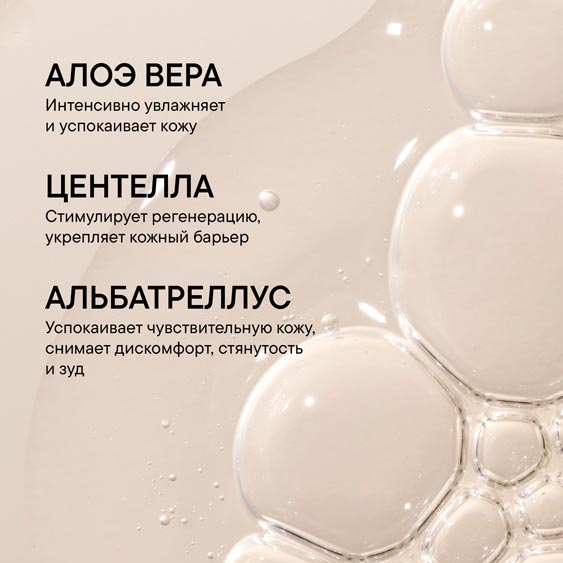Ампулы SOS Антистресс