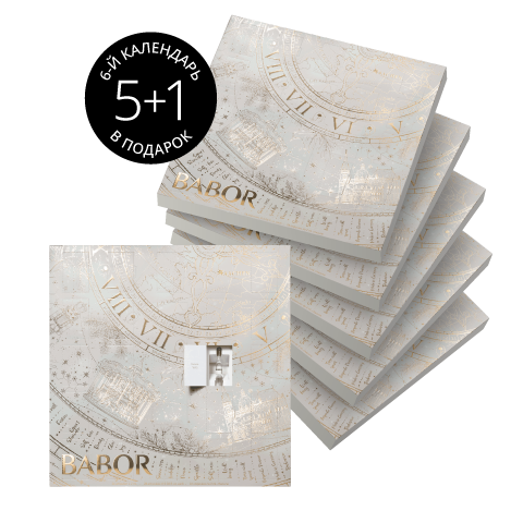 Шесть Рождественских Адвент Календарей 2024/25