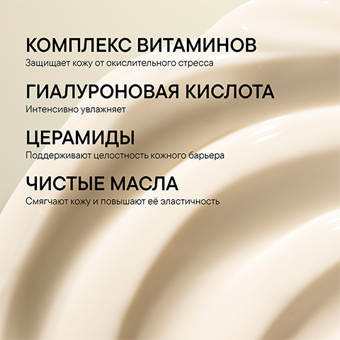 Лосьон для тела Agathist Soul & Body