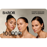 Подарочная карта BABOR 10000 рублей