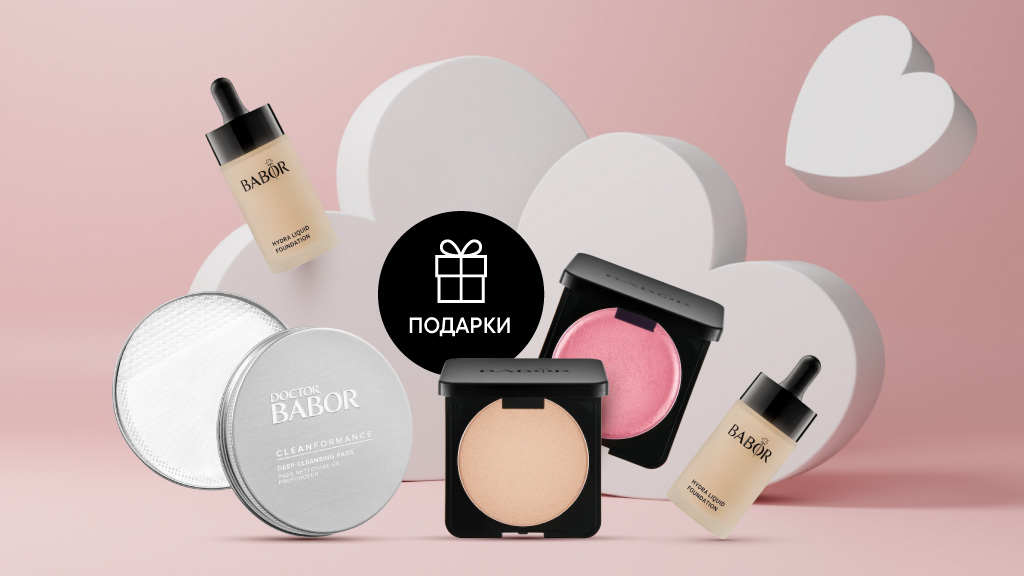 Время признаний в любви своей коже