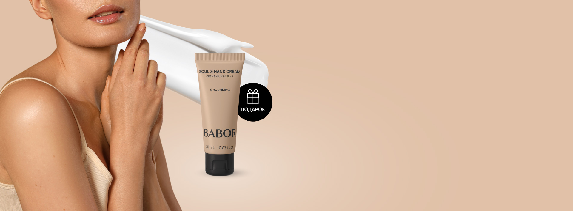 Искусство заземления