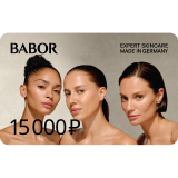 Подарочная карта BABOR 15000 рублей