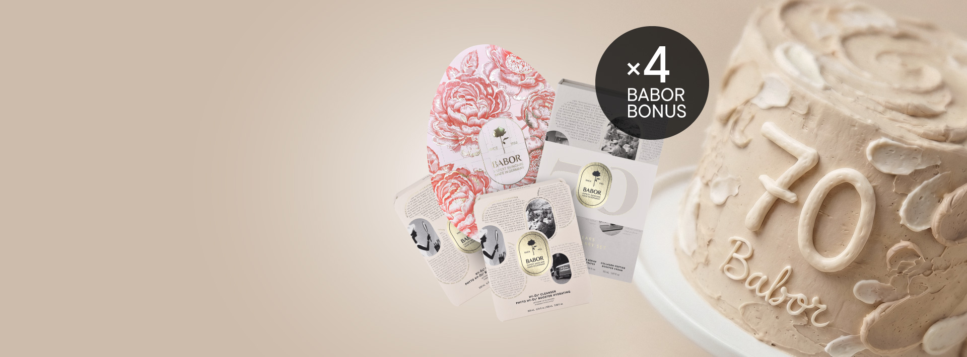 Четверные баллы BABOR БОНУС за покупку