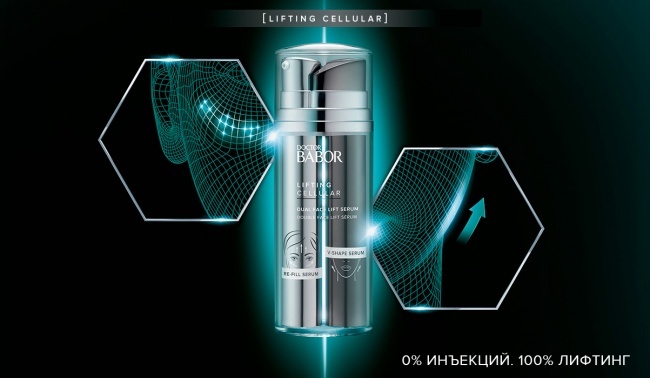 DOCTOR BABOR LIFTING CELLULAR 0% инъекций. 100% фейслифтинга.